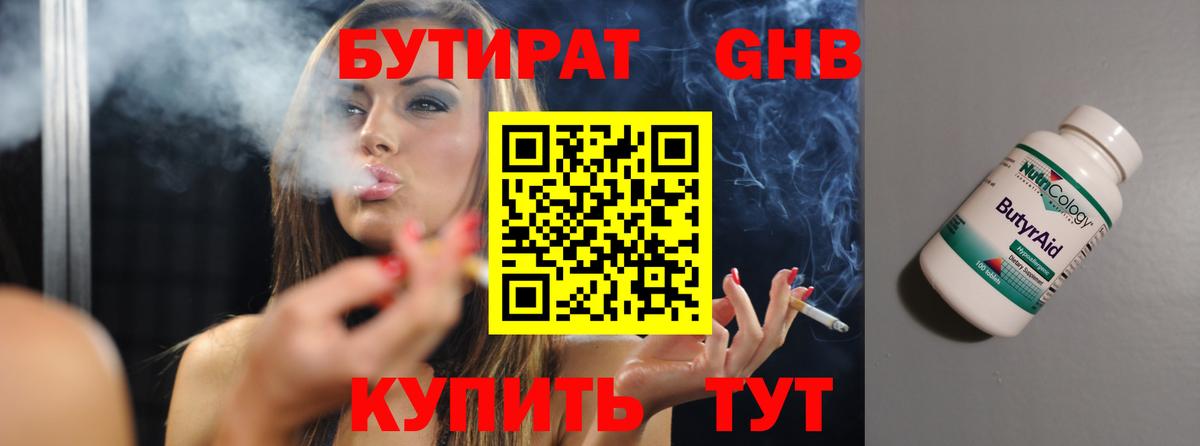 Гашиш  Кольчугино  КОКАИН  Меф МЯУ МЯУ   Вход с VPN  Конопля  Гашиш 