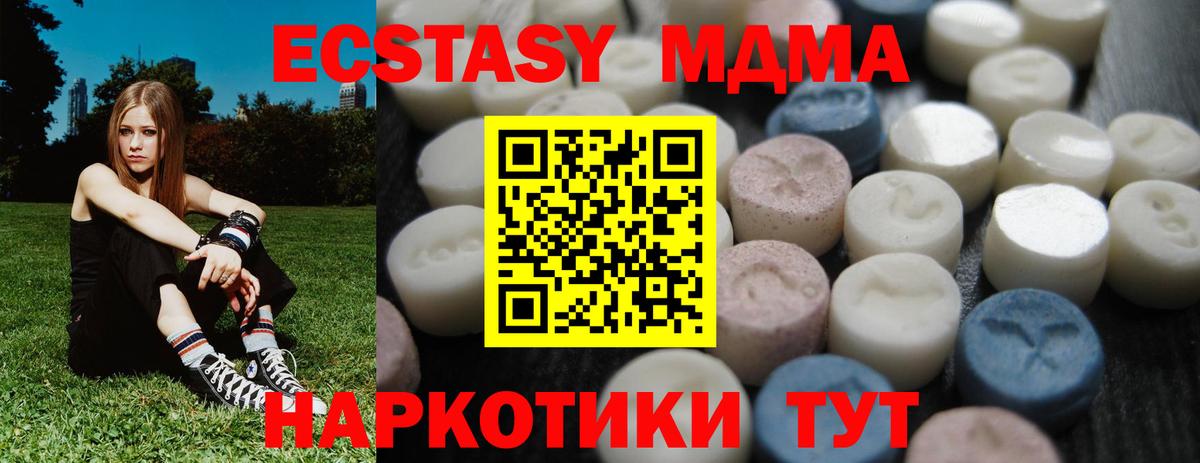 ЭКСТАЗИ диски Кольчугино
