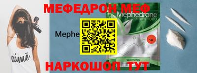 ALPHA-PVP Комсомольск-на-Амуре