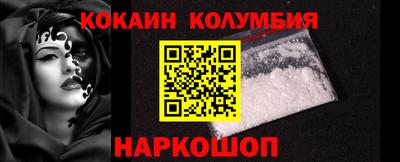 героин Коммунар