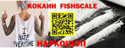 ALPHA-PVP Комсомольск-на-Амуре
