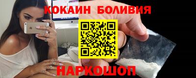 ALPHA-PVP Комсомольск-на-Амуре