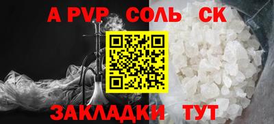 индика Конаково