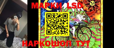 героин Коммунар