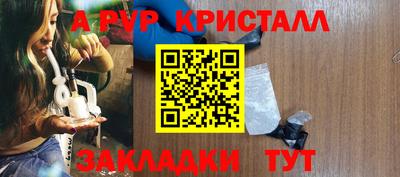 героин Коммунар