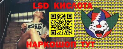 героин Коммунар