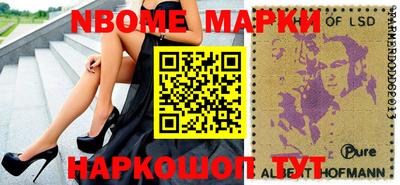 ALPHA-PVP Комсомольск-на-Амуре
