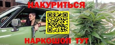 ALPHA-PVP Комсомольск-на-Амуре