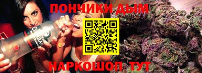 героин Коммунар