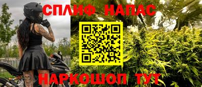 ALPHA-PVP Комсомольск-на-Амуре