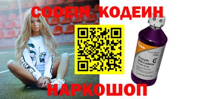 индика Конаково