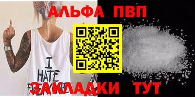 героин Коммунар