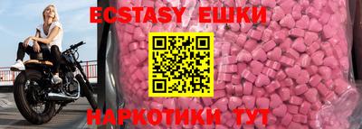героин Коммунар