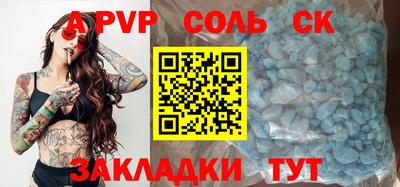 индика Конаково