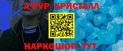 героин Коммунар