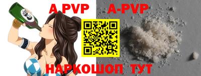 ALPHA-PVP Комсомольск-на-Амуре