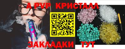героин Коммунар