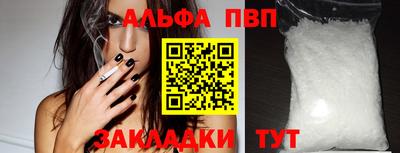 героин Коммунар