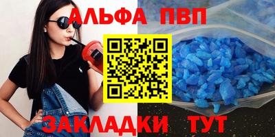 героин Коммунар