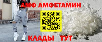 ALPHA-PVP Комсомольск-на-Амуре