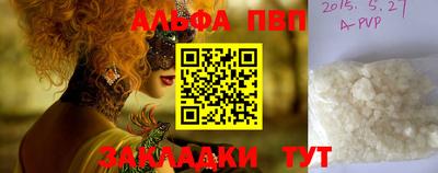 героин Коммунар