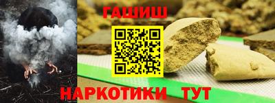 героин Коммунар