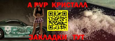 героин Коммунар