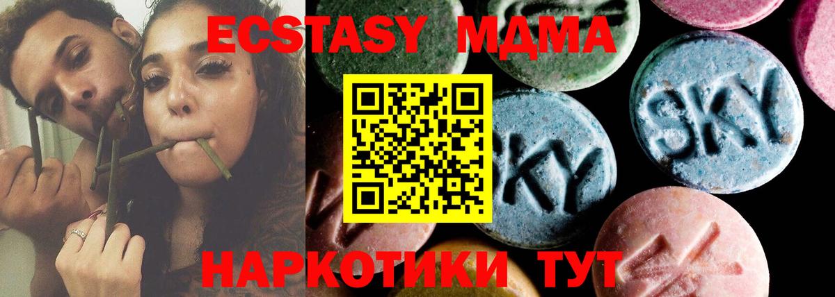 MDMA VHQ  MDMA crystal  Вход с VPN  Кольчугино 