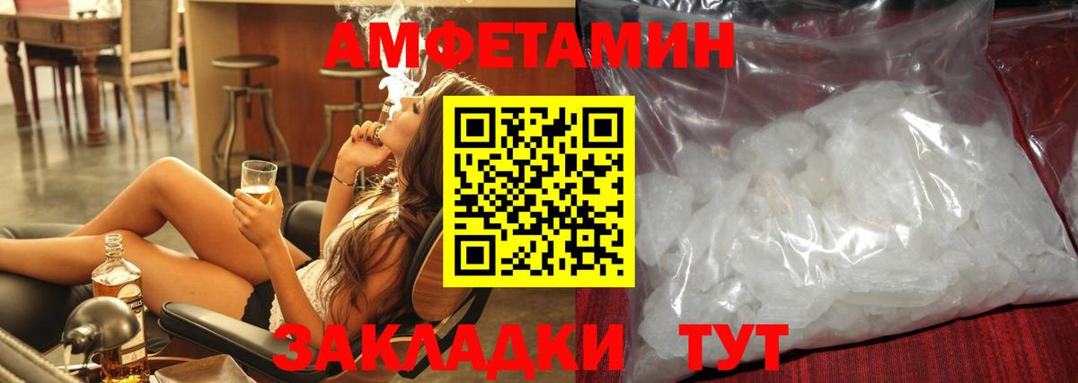 Первитин мет Кольчугино
