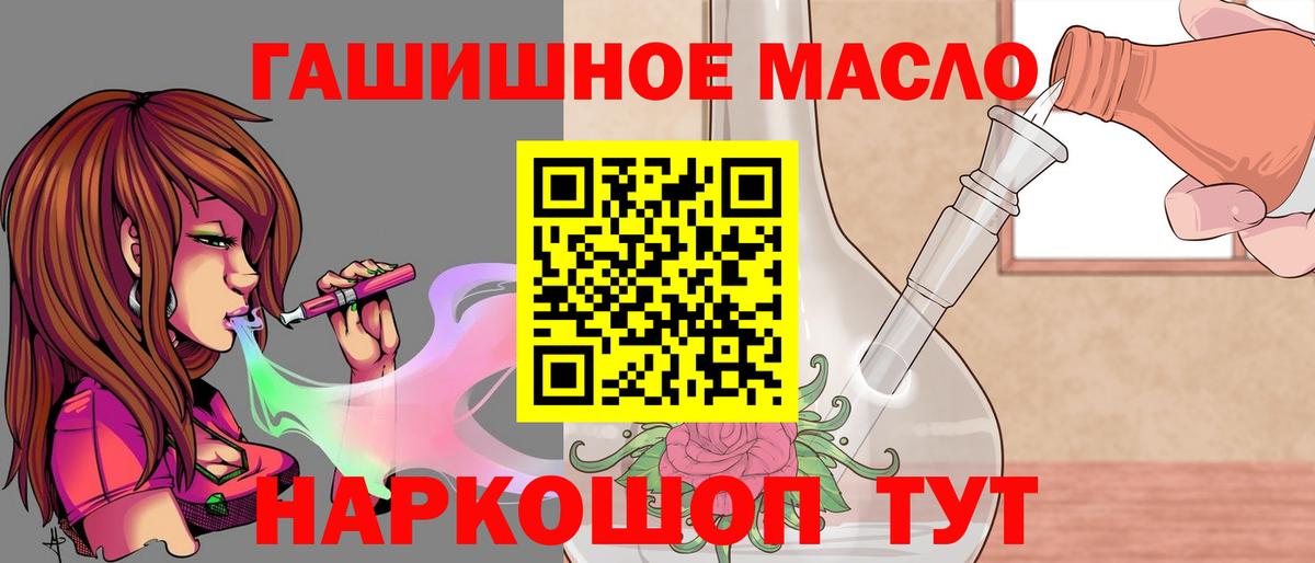 Дистиллят ТГК Wax  ТГК концентрат  Кольчугино  Вход с VPN 