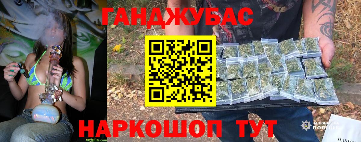 Шишки марихуана Amnesia  Бошки Шишки планчик  Вход с VPN  Шишки марихуана VHQ  Кольчугино 